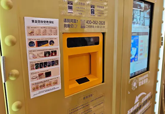 China lança Multibanco que derrete ouro e faz transferência bancária directa