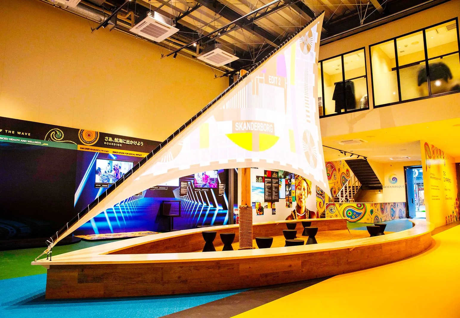 A Expo Osaka 2025